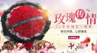浙江省金华义乌市北苑街道曹道村鲜花速递